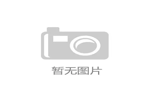 拉皮诺退役后还在靠代言躺赚？这消费水平普通人看一眼就破防