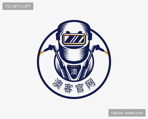介绍澳客