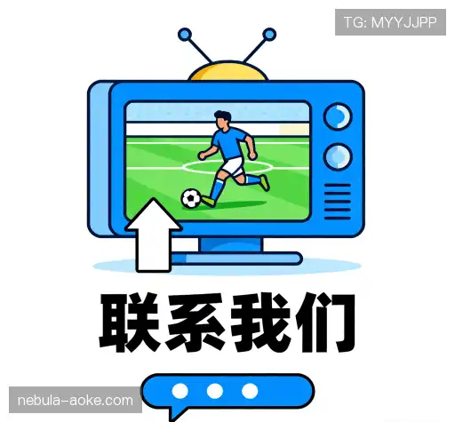 接洽澳客app